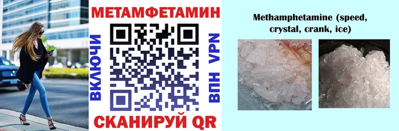 Амфетамин Premium  Нурлат 