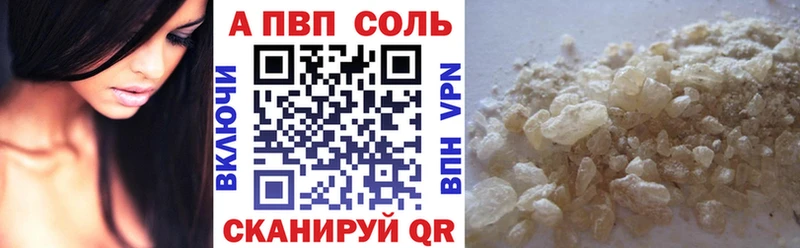 Альфа ПВП крисы CK  Нурлат 