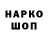 КЕТАМИН VHQ gop nik
