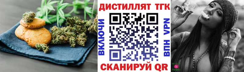 Еда ТГК конопля Нурлат