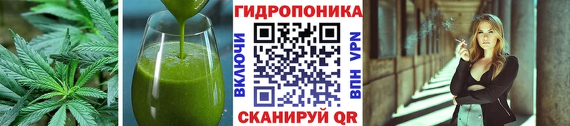 Canna-Cookies конопля  Нурлат 