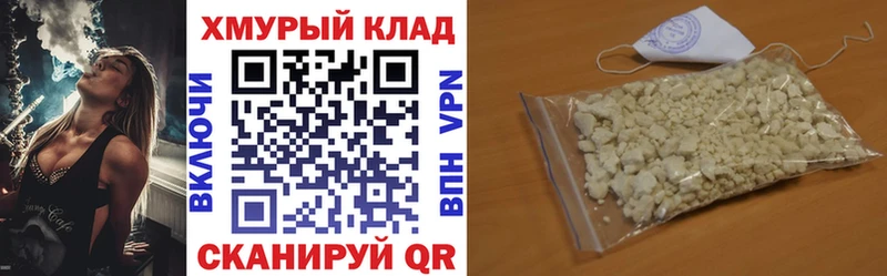 Героин Афган площадка состав Нурлат