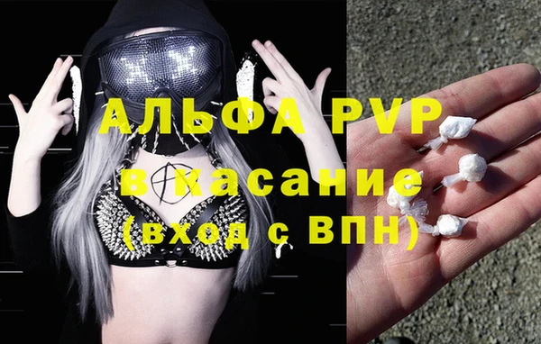 гашишное масло Балахна