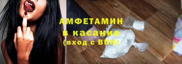 соль ск Балабаново