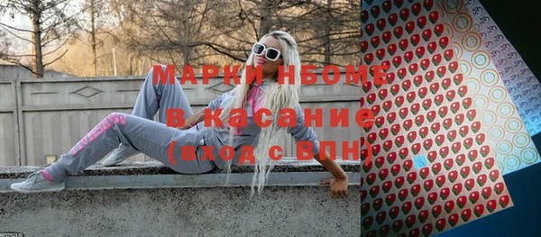 соль ск Балабаново