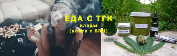 соль ск Балабаново
