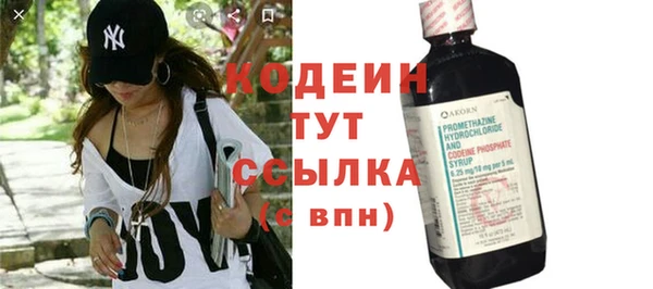 соль ск Балабаново