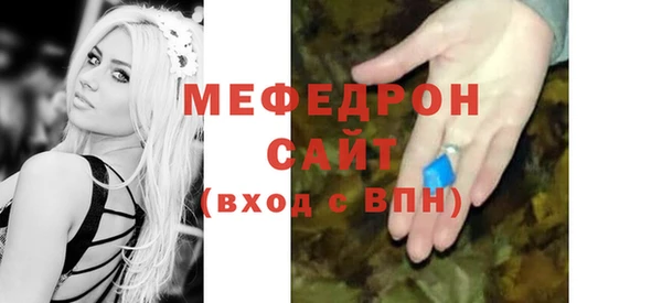 соль ск Балабаново