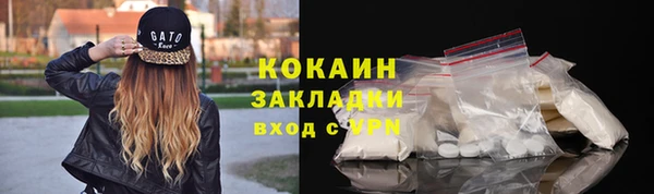 гашишное масло Балахна