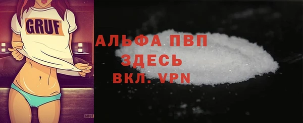 гашишное масло Балахна