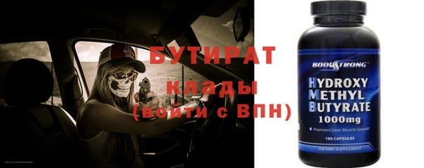 соль ск Балабаново
