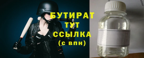 гашишное масло Балахна