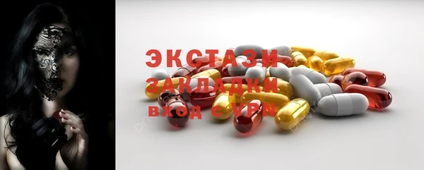 соль ск Балабаново