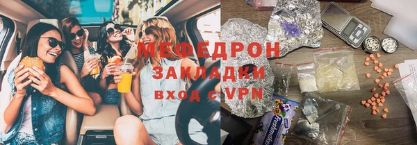 соль ск Балабаново