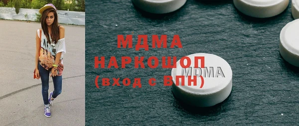 гашишное масло Балахна