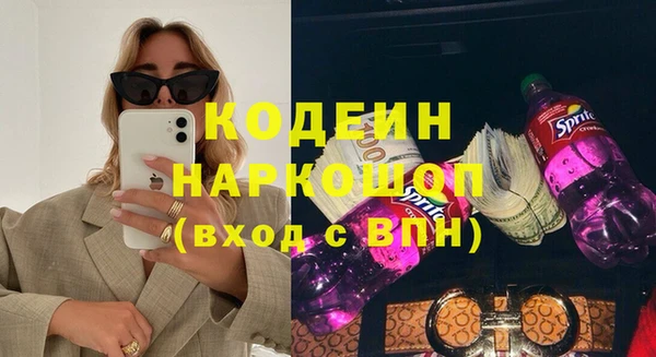 соль ск Балабаново