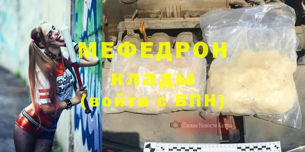 гашишное масло Балахна