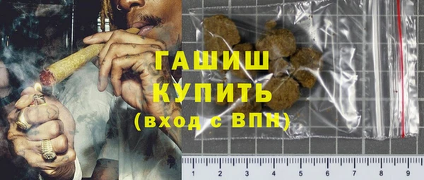 гашишное масло Балахна