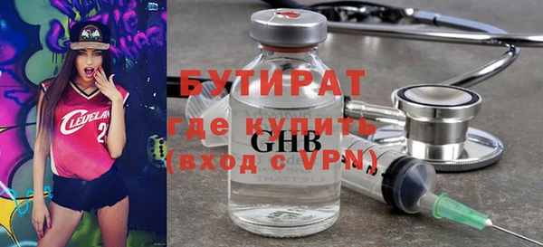 соль ск Балабаново