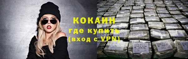 соль ск Балабаново