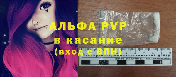 соль ск Балабаново