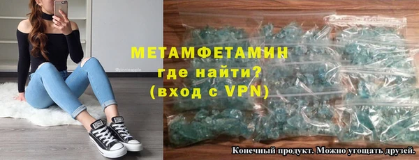 гашишное масло Балахна