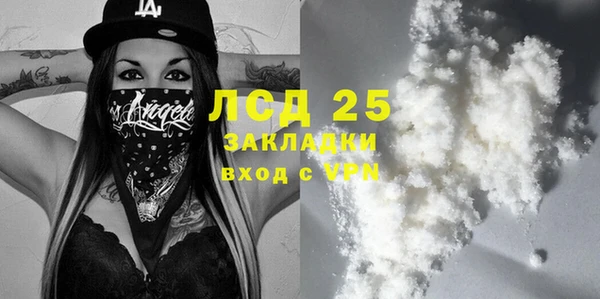 COCAINE Баксан