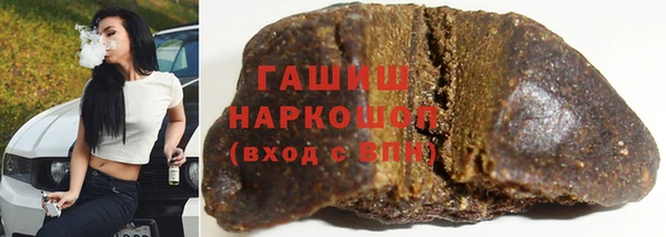гашишное масло Балахна