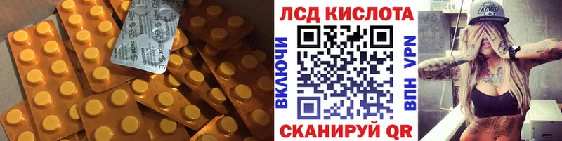 сколько стоит  Нурлат  LSD-25 экстази ecstasy 