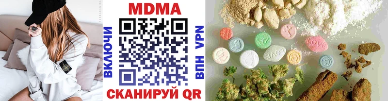MDMA кристаллы  наркотики  Нурлат 