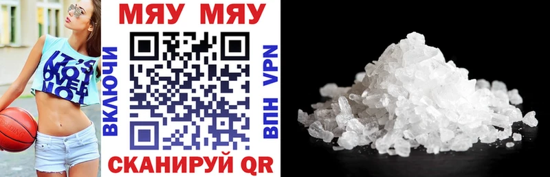 Меф кристаллы  сколько стоит  Нурлат 